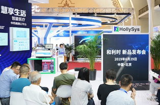 和利時HolliCube 2019軟博會引領(lǐng)數(shù)字工廠操作系統(tǒng)新變革